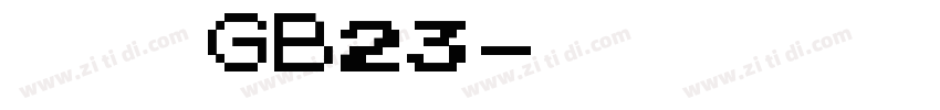 仿宋 GB23字体转换